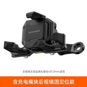 PH06 Phone Holder
