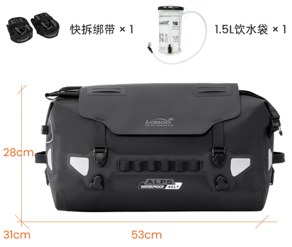 46L TPU Tail Bag Alps — Alps