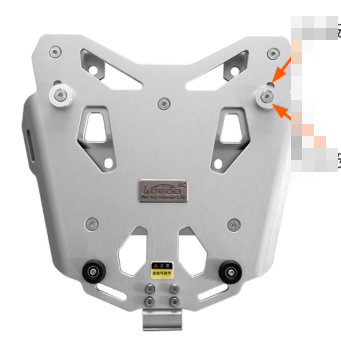 Top Rack — Husqvarna Norden 901 (2023-)