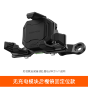PH06 Phone Holder