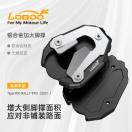 Side Stand Support Extension — TRIUMPH Tiger 900 RALLY PRO(2021- )