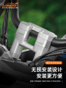 Bar Risers — Triumph Tiger1200GT PRO(2023- )