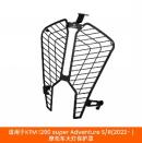 Headlight Guard — KTM 1290 Super Adventure S/R(2022- )