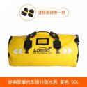 90L PVC Tail Bag (With Magnetic Roll-top Closures) — PVC-Classic