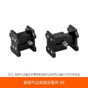 Side Bag Avoid Exhaust Mounting Bracket (optional)